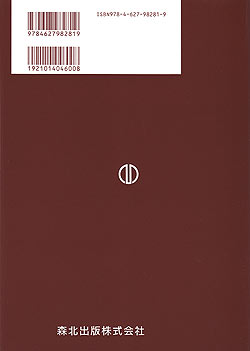 人間の永遠の探求 - サブ2
