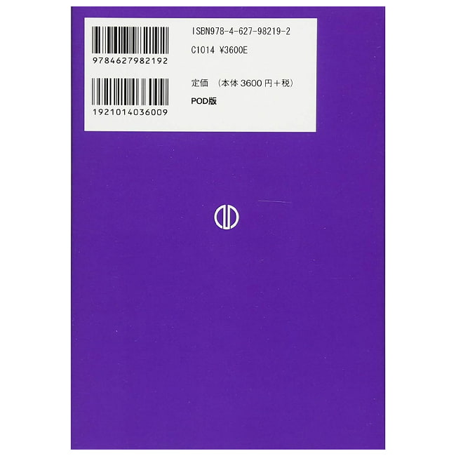 アメジスト・タブレット・プロローグ 3 - 写真