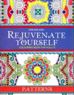 元気になる大人のぬりえ[イスラム幾何学もよう] - Rejuvenate Yourself - Patterns(IDBK-1885)