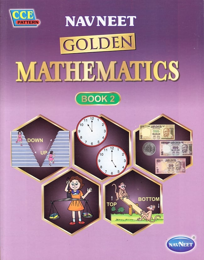 インドの算数の教科書 - Navneet Golden Mathematics Book2(2年生用)の写真1枚目です。表紙の写真ですインドの算数の教科書,教科書,英語学校　教科書,英語 算数 教科書