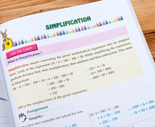 インドの算数の教科書 - Navneet Golden Mathematics Book4(4年生用) 4 - 拡大しました。英語学校の教材、小学校の教材としてもいいですね