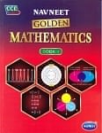 インドの算数の教科書 - Navneet Golden Mathematics Book4(4年生用)の商品写真