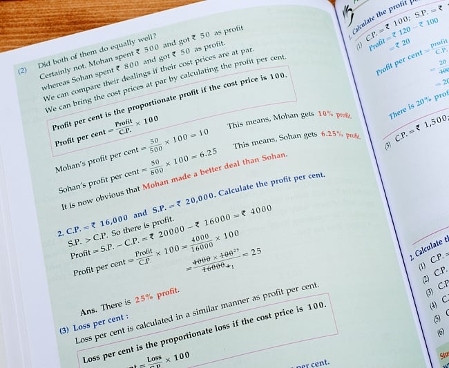 インドの算数の教科書 - Navneet Golden Mathematics Book5(5年生用) 4 - 拡大しました。英語学校の教材、小学校の教材としてもいいですね