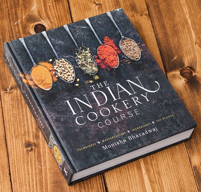 【豪華本】THE INDIAN COOKERY COURSE - Techniques and Masterclasses and Ingredients - 300 recipesの写真1枚目です。豪華本です。インド料理 レシピ本,レシピ本,インド料理,recipe