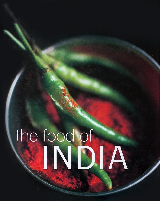 【豪華本】the food of INDIA 2 - 表紙