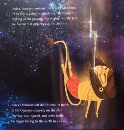 ハヌマーンの物語（ハヌマーン三部作の第一話） - サブ3