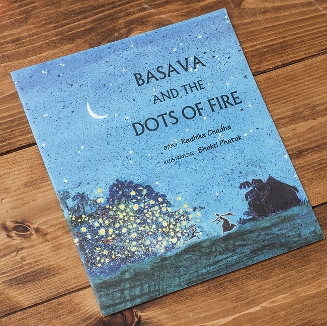 バサヴァとひかりの森 / BASAVA AND THE DOTS OF FIRE 2 - 表紙