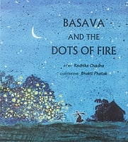 バサヴァとひかりの森 / BASAVA AND THE DOTS OF FIREの商品写真