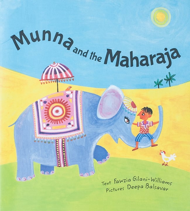 ムンナとマハラジャ / Munna and the Maharajaの写真1枚目です。表紙絵本,ピクチャーブック,童話,民話,昔話