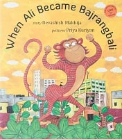 ぼくはハヌマーン / When Ali Became Bajrangbali