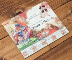 おかあさんの茄子カレー / Mazzoo Mazzoo - サブ2