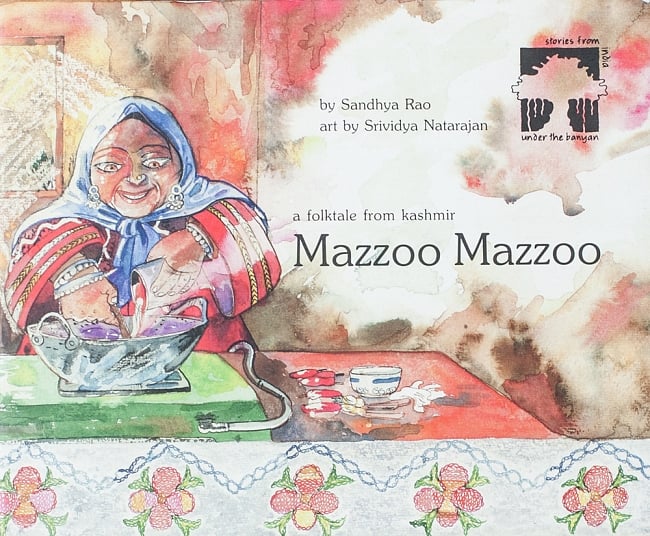 おかあさんの茄子カレー / Mazzoo Mazzooの写真1枚目です。表紙
絵本,ピクチャーブック,童話,民話,昔話