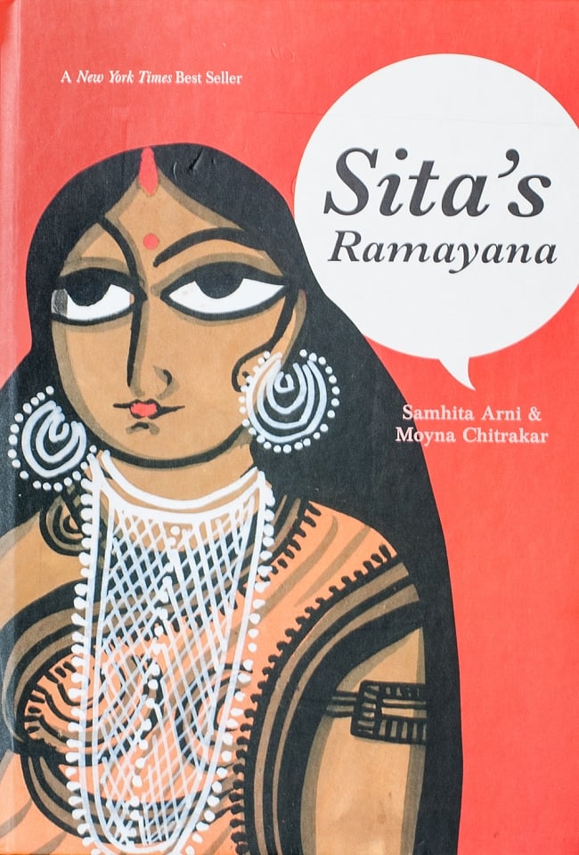 シータのラーマーヤナ / Sitas Ramayanaの写真1枚目です。表紙絵本,ピクチャーブック,童話,民話,昔話