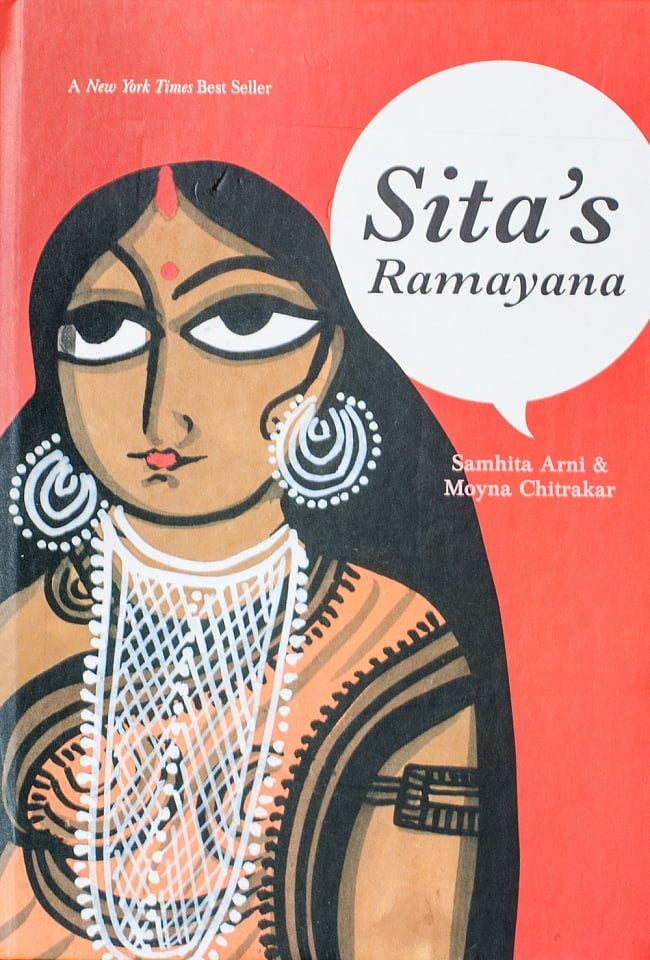 シータのラーマーヤナ / Sitas Ramayanaの写真絵本,ピクチャーブック,童話,民話,昔話