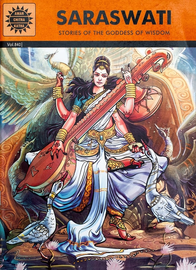 サラスヴァティ / SARASWATI - STORIES OF THE GOODESS OF WISDOMの写真練習帳,本,練習ドリル,教育