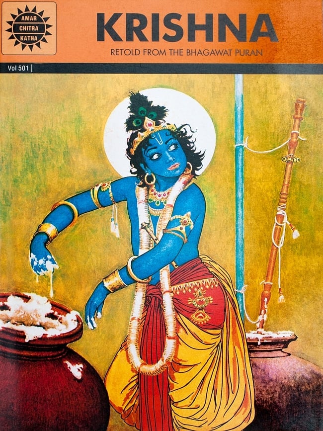 若き日のクリシュナ / KRISHNA - RETOLD FROM THE BHAGAWAT PURANの写真1枚目です。表紙写真です
練習帳,本,練習ドリル,教育