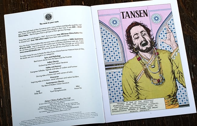 タンセン - インドの伝説的音楽家 / TANSEN - THE MUSICAL GEM 2 - 内容を一部ご紹介