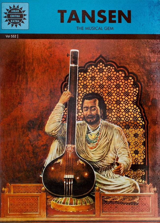 タンセン - インドの伝説的音楽家 / TANSEN - THE MUSICAL GEMの写真1枚目です。表紙写真です練習帳,本,練習ドリル,教育