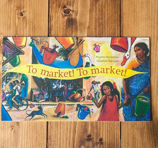 市場へいこう！ / To market! To market!の写真絵本,ピクチャーブック,童話,民話,昔話