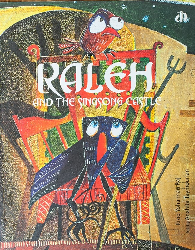 カラスと歌うたいの城 / Kaleh and the singsong castleの写真絵本,ピクチャーブック,童話,民話,昔話