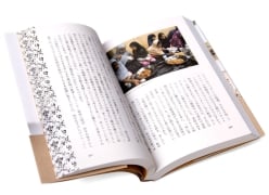 日本の中のインド亜大陸食紀行 - サブ4