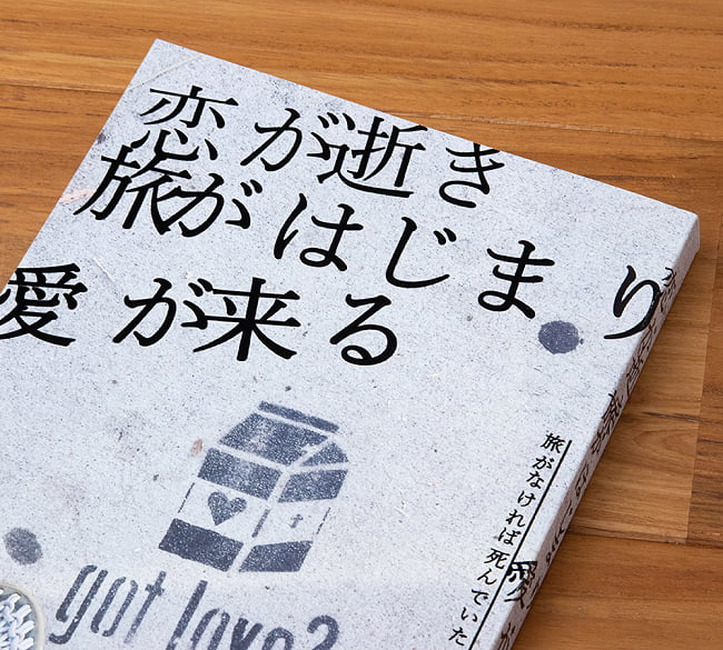 旅がなければ死んでいた番外編 - 恋が逝き旅がはじまり愛が来る 2 - 番外編であっても結構厚め！