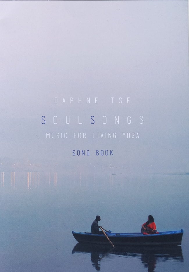 DAPHNE TSE - SOUL SONGS - MUSIC FOR LIVING YOGA - SONG BOOK【歌詞カードのみ・CDは別売りで付属しません】の写真1枚目です。表紙です【歌詞カードのみ・CDは別売りで付属しません】,ソングブック,キールタン,バクティヨガ,ヨガ,インド,本