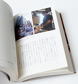 日本のインド・ネパール料理店 - サブ4