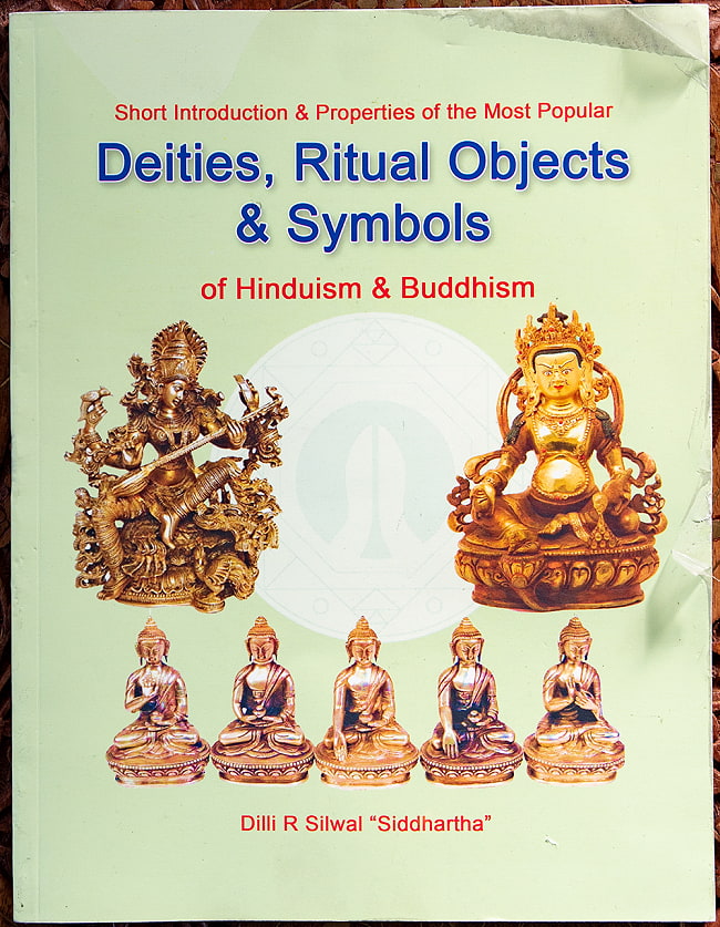 ヒンドゥ教・仏教の神々 その偶像とシンボル Deities, Ritual Objects and Symbols of Hinduism and Buddhism 2 - 表紙写真