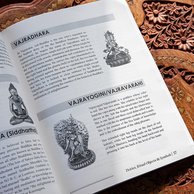 ヒンドゥ教・仏教の神々 その偶像とシンボル Deities, Ritual Objects and Symbols of Hinduism and Buddhism 5 - 内容を一部ご紹介