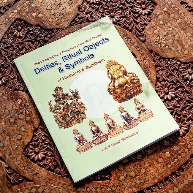 ヒンドゥ教・仏教の神々 その偶像とシンボル Deities, Ritual Objects and Symbols of Hinduism and Buddhismの写真1枚目です。インド・ネパールにおけるヒンドゥ教・仏教を学ぶ方におすすめです。ヒンドゥー,仏教,神様像,神像