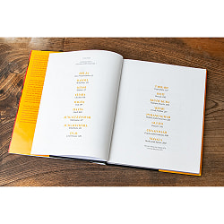 【ハードカバー】ネパール・知られざる王宮料理の世界 RANA COOKBOOK - サブ2