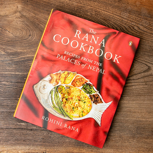 【ハードカバー】ネパール・知られざる王宮料理の世界 RANA COOKBOOKの写真1枚目です。表紙写真。立派なハードカバーですダルバート,ネパール,郷土料理,nepal,cuisine,recipe,book