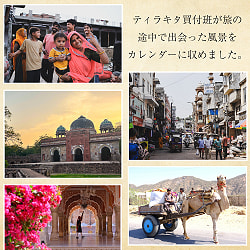 【2026年1月〜12月】ティラキタ オリジナルカレンダー 壁掛け - サブ2