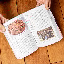 GLOCAL FOODIE TOUR −グローカル・フーディー・ツアー 世界の隅々で食い倒れ - サブ4