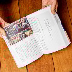 GLOCAL FOODIE TOUR −グローカル・フーディー・ツアー 世界の隅々で食い倒れ - サブ5