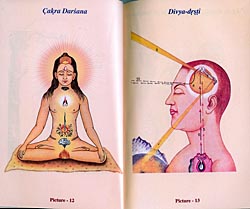 Pranayama - プラーナヤーマ 【ヨーガの教則本】 の通販 - TIRAKITA.COM