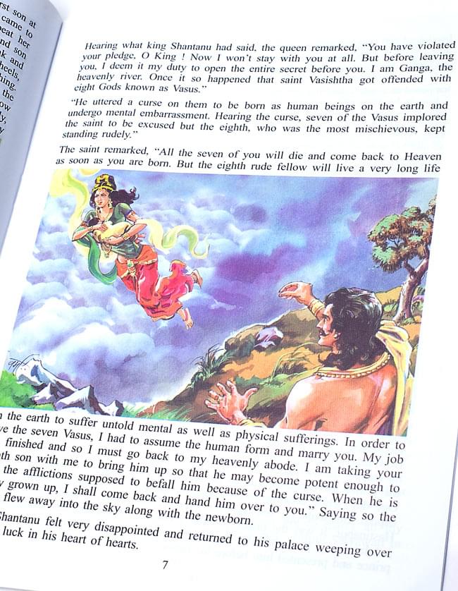 Mahabharata - マハーバーラタの絵本 【12巻セット】 の通販