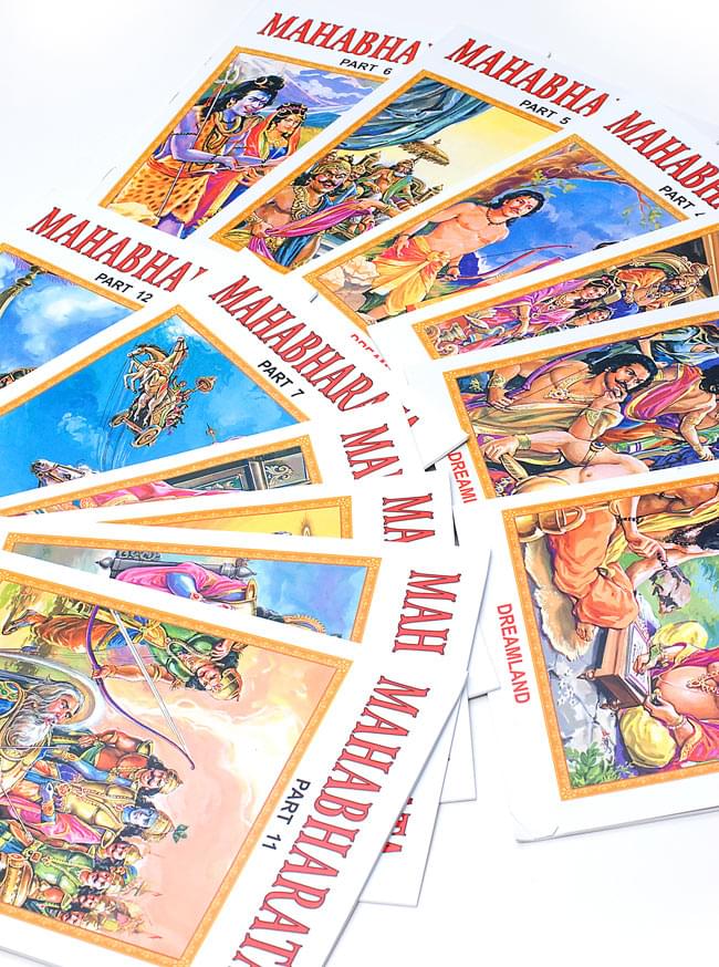 Mahabharata - マハーバーラタの絵本 【12巻セット】 の通販