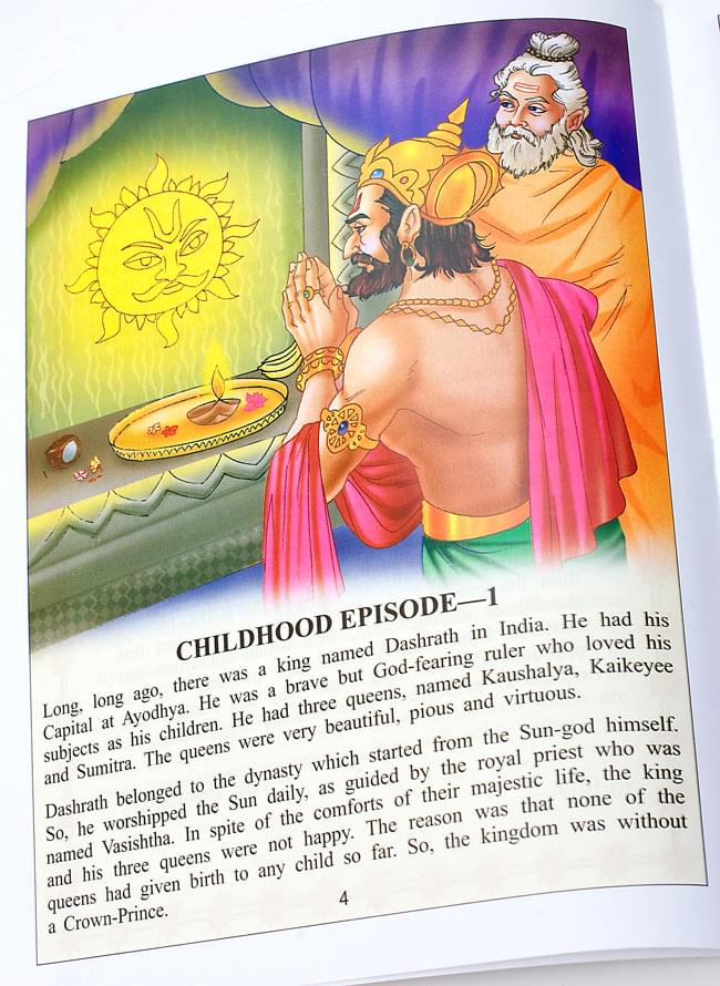 【美品】 ラーマーヤナ Ramayana 6巻セット おまけ付き】 ラーマーヤナ Ramayana 6巻セット 英語 【公式通販】