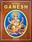 Shree Ganesh - ガネーシャ神話の絵本の商品写真