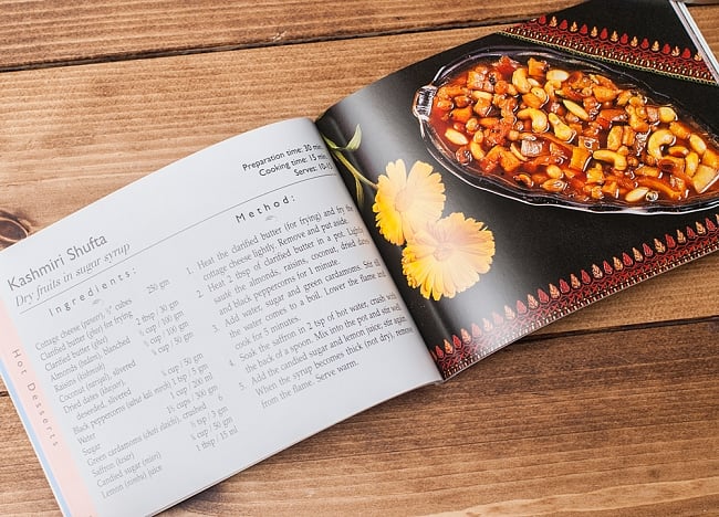 Favourite Indian Desserts 2 - 内容の一部はこんな感じです。