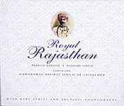 Royal Rajasthanの商品写真
