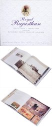 Royal Rajasthanの商品写真