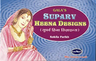 Suparv Heena Designsの商品写真