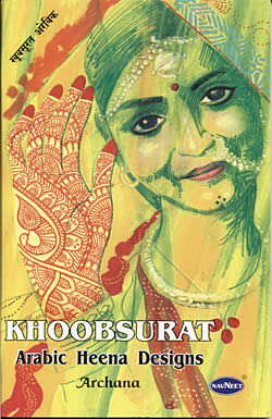 Khoobsurat Arabic Heena Designs(IDBK-557)