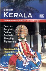 Discover Keralaの商品写真