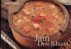 Jain Desi Khanaの商品写真