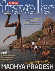 Outlook Traveller - 2008年04月号の商品写真
