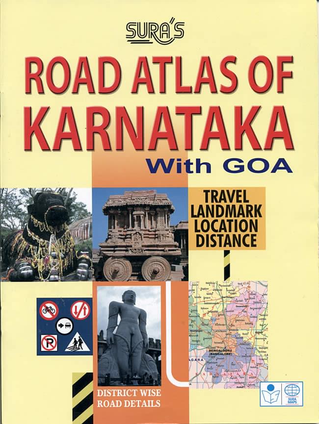 Road Atlas Of Karnataka with Goa / 地図 インド 旅行 観光 ガイドブック マップ 時刻表 本 印刷物 ステッカー ポストカード ポスター